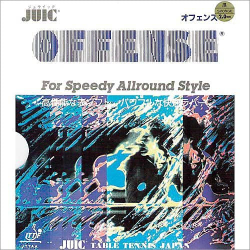 Juic Offense